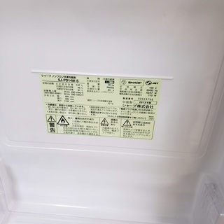SHARP冷蔵庫 プラズマクラスター搭載 137L 東京 神奈川 格安配送