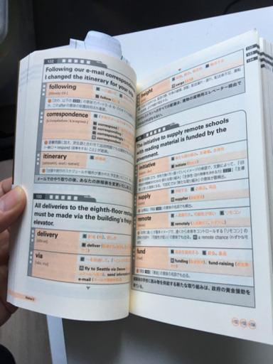 送料無料 Toeic L R Test 出る単特急 金のセンテンス Toeic Test 特急シリーズ 平穏な人様 堺筋本町の語学 辞書の中古あげます 譲ります ジモティーで不用品の処分