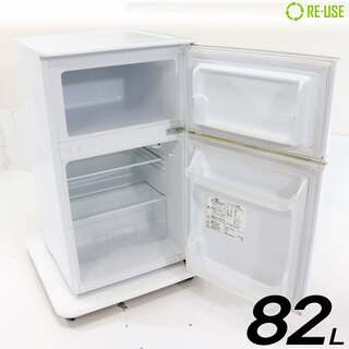 【訳あり特価】CD1743 海信日本株式会社 2ドア冷蔵庫 20...
