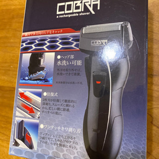 髭剃り新品