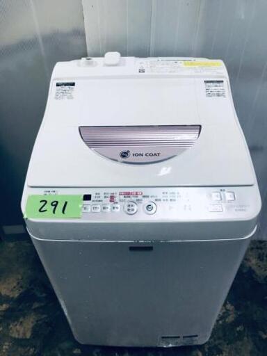 291番 SHARP✨電気洗濯乾燥機✨ES-TG5LC-P‼️