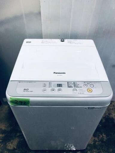 ☺️高年式☺️292番 Panasonic✨全自動電気洗濯機✨NA-F50B10‼️