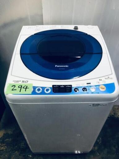 294番 Panasonic✨全自動電気洗濯機✨NA-FS50H5‼️