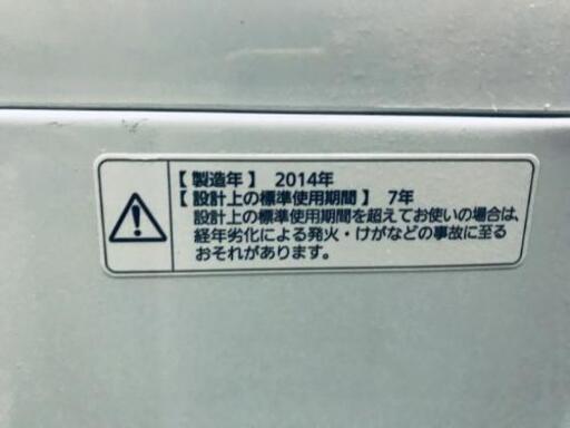 294番 Panasonic✨全自動電気洗濯機✨NA-FS50H5‼️