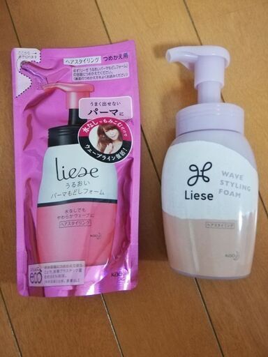 Lieseパーマもどしフォーム バナナ 木更津のヘアケアの中古あげます 譲ります ジモティーで不用品の処分 Lieseパーマもどしフォーム バナナ 木更津のヘアケアの中古あげます 譲ります ジモティーで不用品の処分