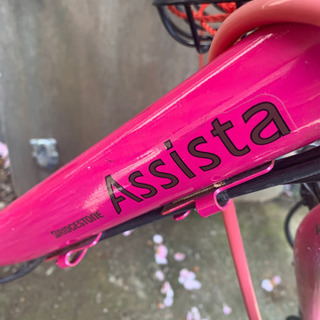 電動アシスト自転車 【商談中】電動アシスト自転車 ブリジストン ピンク