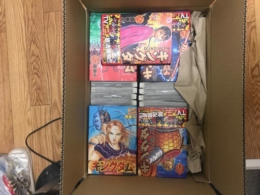 キングダム 1〜57