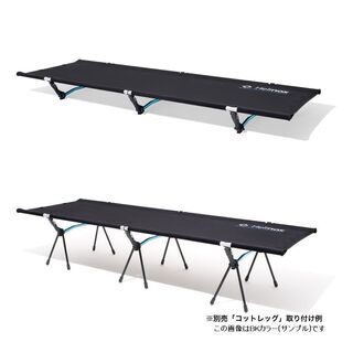 Helinox(ヘリノックス) モンベル コットワン コンバーチブル ブラックアウト(BKOUT) #1822170 新品未開封