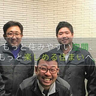 安定企業で働く！！これ1番大事なこと！！未経験OK！！一般住宅、...