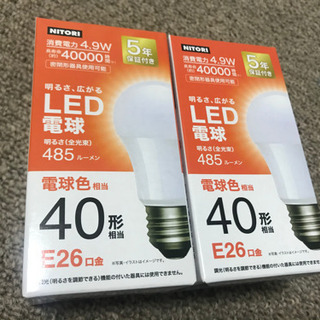 LED電球 電球色　E26口金　40W相当　2個