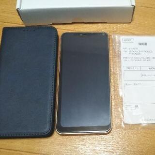 手帳型ケース付き。arrowsRXゴールド 保証書付きシムフリースマホ