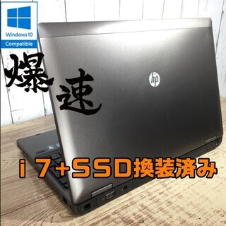 好評につき再入荷【動画あり☆美品☆高性能i7搭載+爆速SSD換装...