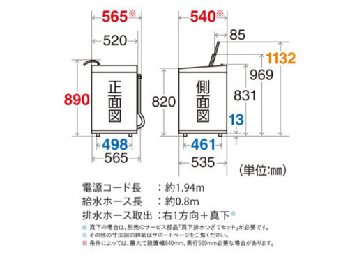 シャープ 全自動洗濯機 5.5kg ES-GE5D B24-09