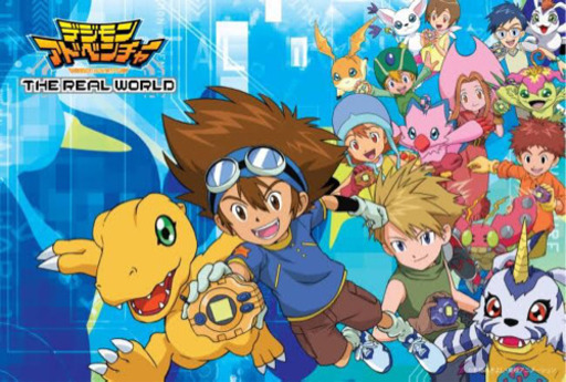 デジモンアドベンチャー 初代 全話ブルーレイ