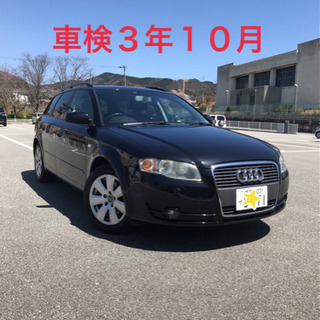 ✴️車検３年10月　美車　アウディA4アバント　革シート　ナビ　✴️