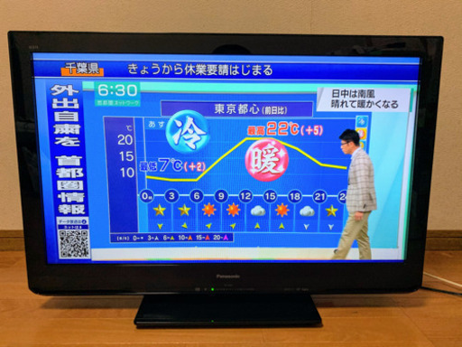 【中古テレビ】Panasonic パナソニック VIERA [32インチ ブラック]