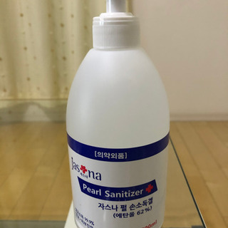 残り1本。新品未使用　除菌ハンドジェル　韓国製　500ml  1本　