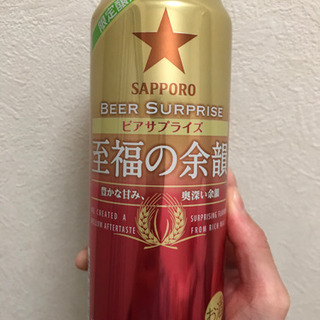 ファミリーマート限定の味サッポロ生ビール500ml