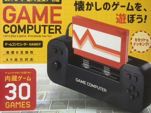 Switch 風 レトロゲーム機 ファミコン まーぼ 坂出のテレビゲームの中古あげます 譲ります ジモティーで不用品の処分