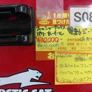 ⭐ジモティー限定特別価格⭐S083☆フィッシャープライスパワーホイール