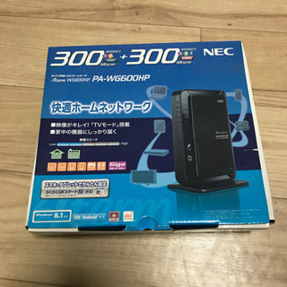 wifiルーター　NEC PA-WG600HP