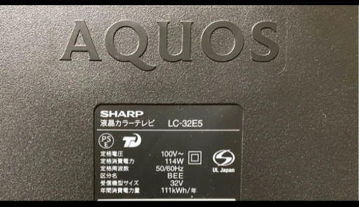 【SHARP】シャープAQUOS 32型液晶テレビ LC-32E5