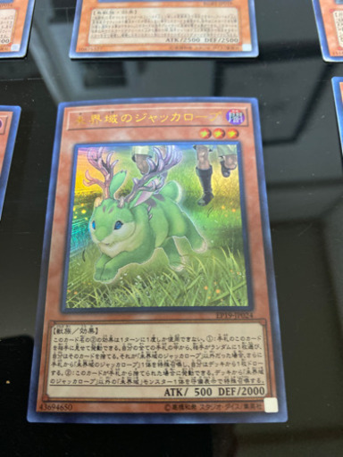 遊戯王未海域のジャッカロープurなどの詰め合わせ ひゅうが 神戸のその他の中古あげます 譲ります ジモティーで不用品の処分 遊戯王未海域のジャッカロープurなどの詰め合わせ ひゅうが 神戸のその他の中古あげます 譲ります ジモティーで不用品の処分