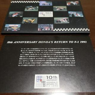 値下げ‼️HONDA F-1復帰10周年記念ポストカード