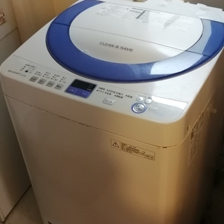 中古洗濯機：7㎏洗濯