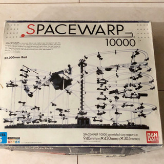 スペースワープspace warp 10000