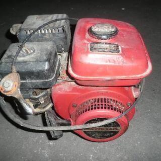 ホンダ　エンジンのみ　農機　岡山県