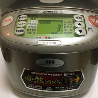 【急募！】象印製　炊飯器&電気ポット