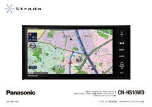 Panasonic CN-H510D カーナビ カーナビ Panasonic CN-H510D