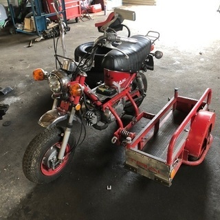 チャッピー50 サイドカー ミニカー登録