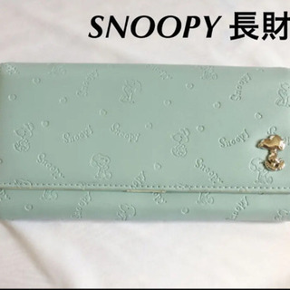 ※お引取決定 長財布 SNOOPY ワレット スヌーピー ライト...