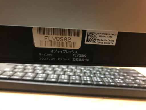 DELL OPTIPLEX 790 SSD Windows10 Pro インストール済 モニター マウス