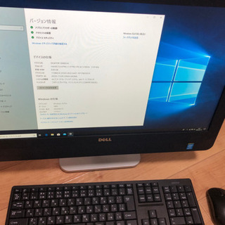 Dell OptiPlex 9020 オールインワン AIO