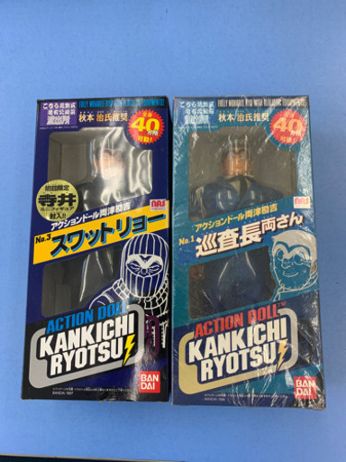 アクションドール　両津勘吉