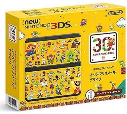 お・ま・け付き！ニンテンドウNEW３DSスーパーマリオ着せ替えパック新品