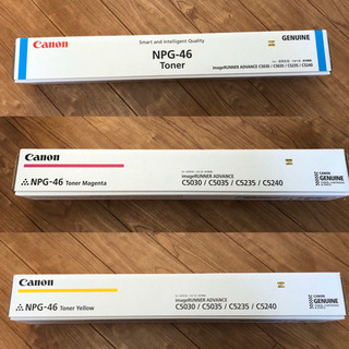 キャノン Canon トナー NPG-46
