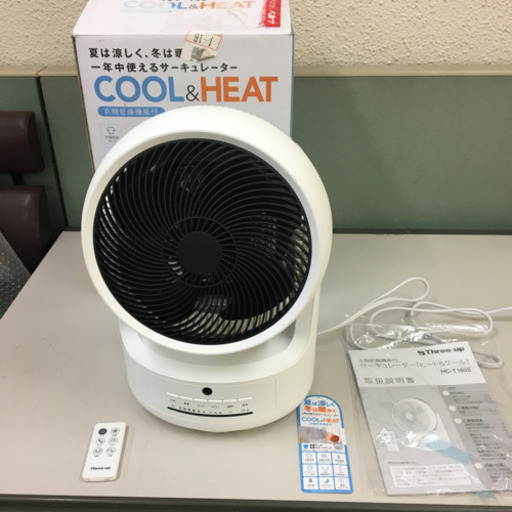 衣類乾燥機能付サーキュレーター ヒート＆クール ホワイト HC-T1805WH
