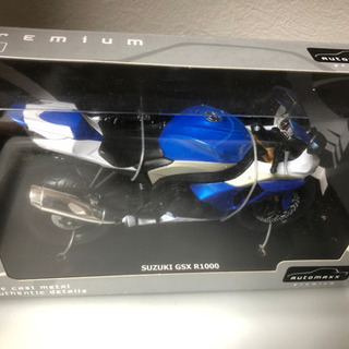 スズキGSX1/12 スケール