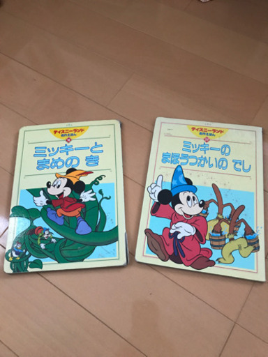 ディズニー本値引き400円 300円 とと 馬橋の絵本の中古あげます 譲ります ジモティーで不用品の処分 ディズニー本値引き400円 300円 とと 馬橋の絵本の中古あげます 譲ります ジモティーで不用品の処分