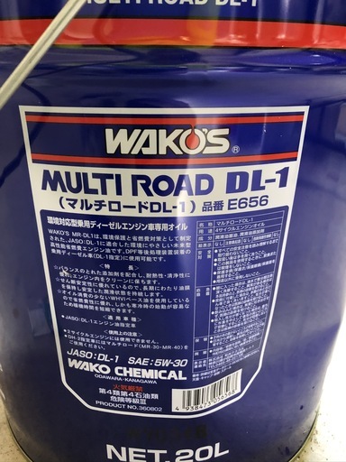 中古】ワコーズ マルチロード DL-1 5w30 残15L程? ディーゼルエンジン 中古】ワコーズ マルチロード DL-1 5w30 残15L程? ディーゼルエンジン