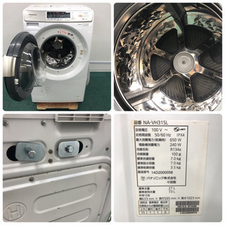 Panasonic 2014年製 人気のプチドラム＊7.0kg＊