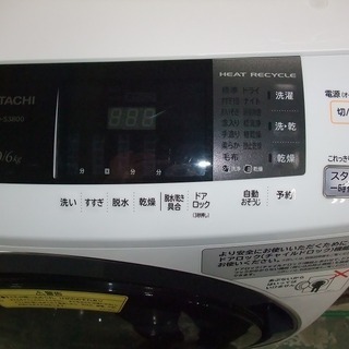 洗濯機 R0870) 日立 ビッグドラム BD-S3800L 2015年製! ドラム式洗濯機 