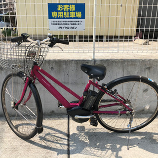 ヤマハ PAS CITY 27インチ 8.7AH 電動自転車