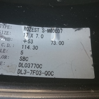 決まりました！215/55r17 タイヤ＆ホイール +53 5H 114.3 4本セット 山形