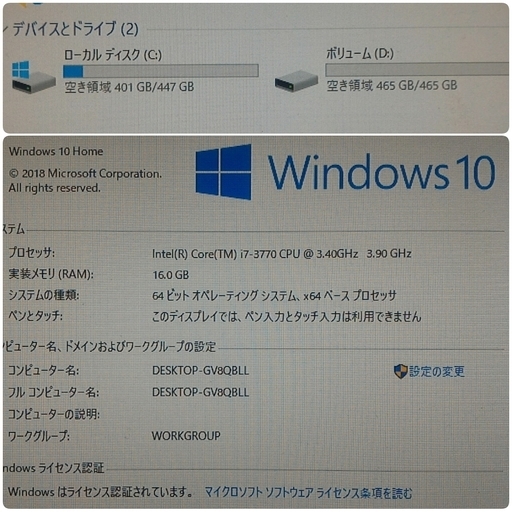 お取引中)爆速ゲーミング Xeon GTX970 SSD480G メモリ16G HDD500GB
