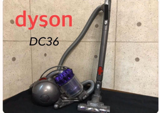 Dyson サイクロン掃除機　DC36